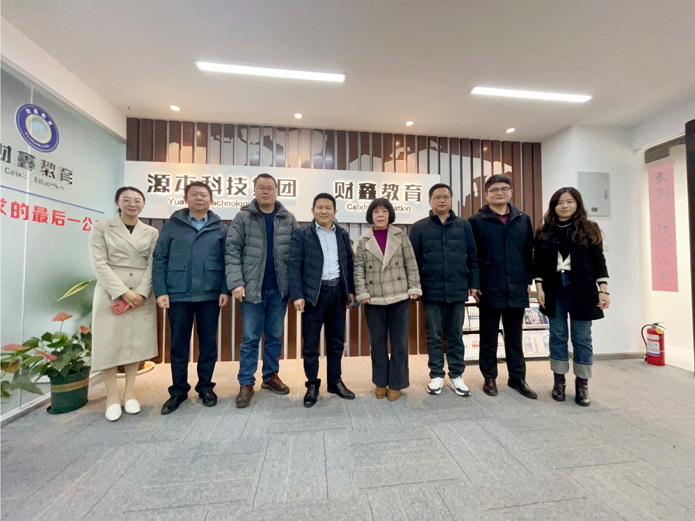 南邮通达学院常务副院长杨立军带队赴Ebpay科技集团走访调研